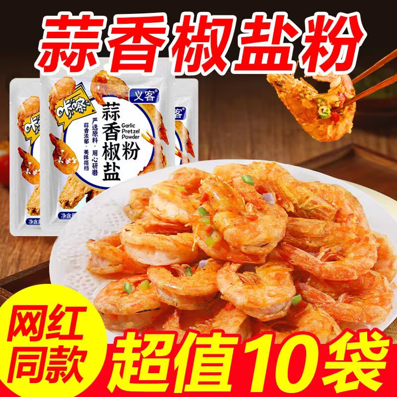 J东热销产品汇总14点档更新2024/01/23