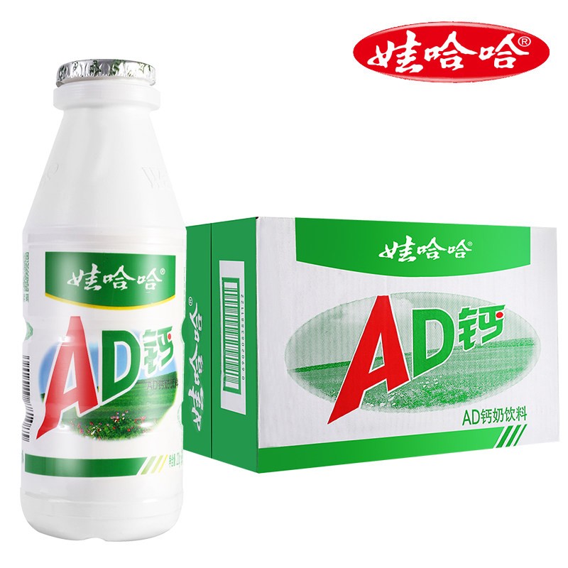 23元包邮！娃哈哈 ad钙奶儿童风味甜酸奶220ml*20瓶