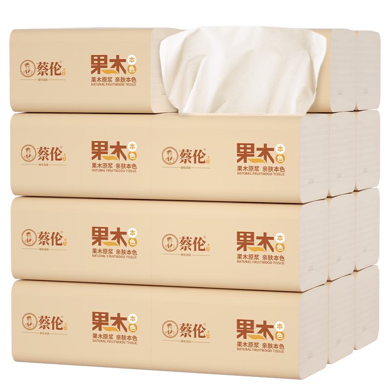 签到+首单！蔡伦4大包1200抽