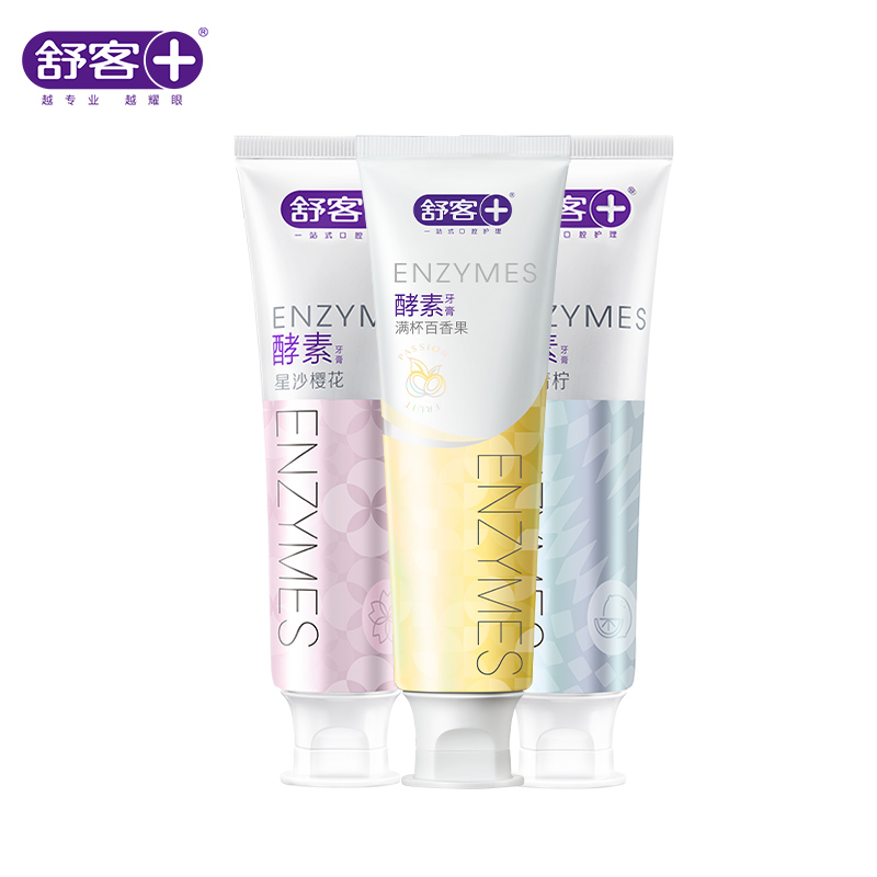 【舒客】樱花酵素牙膏120g*3支