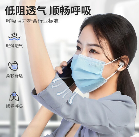 28.9元包邮！振德 成人医用外科口罩 200只