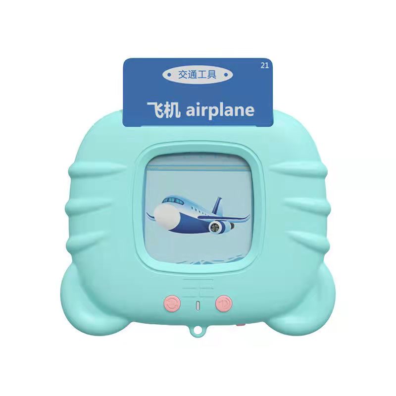 【224个卡片内容】早教儿童卡片机