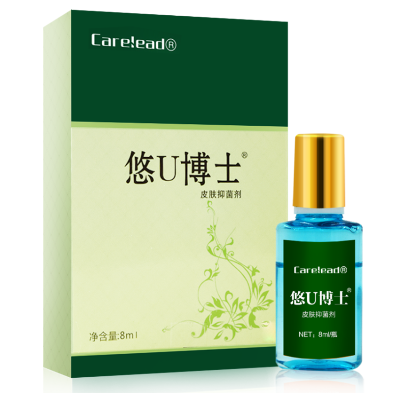 【7年天猫老店】去鸡眼老茧瘊子跖疣各种尤