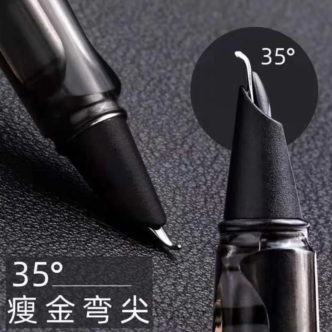 美工笔硬笔书法笔