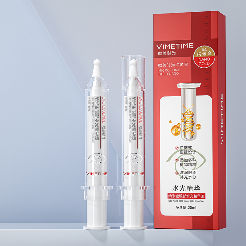微美时光！生态纳米·金眼部水光精华液