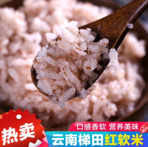罗三胖云南红米是什么品牌，罗三胖云南红米属于什么档次