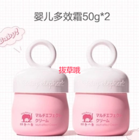 【好价】39元包邮！红色小象 婴儿多效霜50g*2瓶
