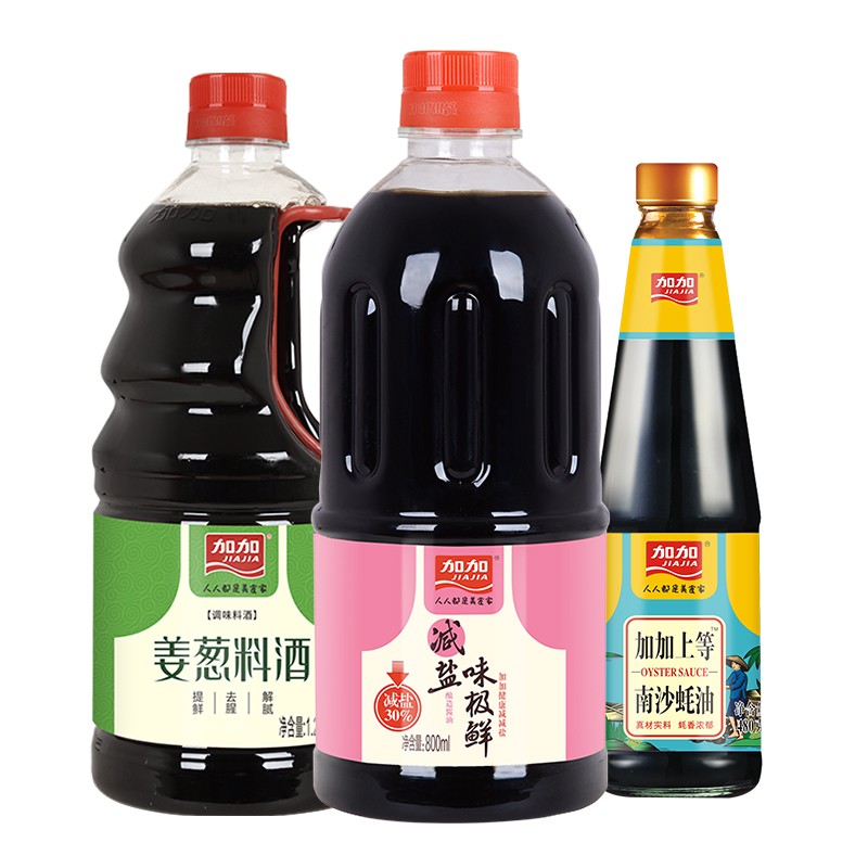 【加加】蚝油715g*2生抽500ml老抽500ml