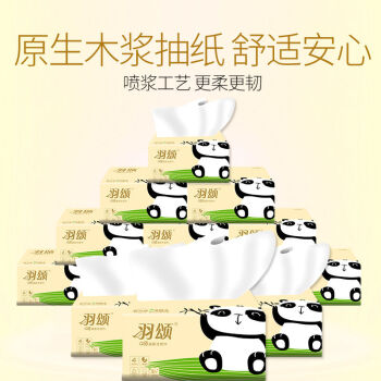 羽颂-Q萌抽纸40包四层加厚