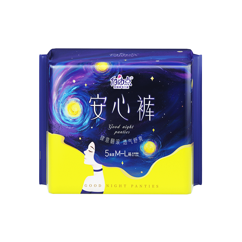 自由点防漏超薄安心裤