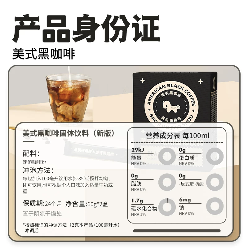 暴肌水饮任选3件
