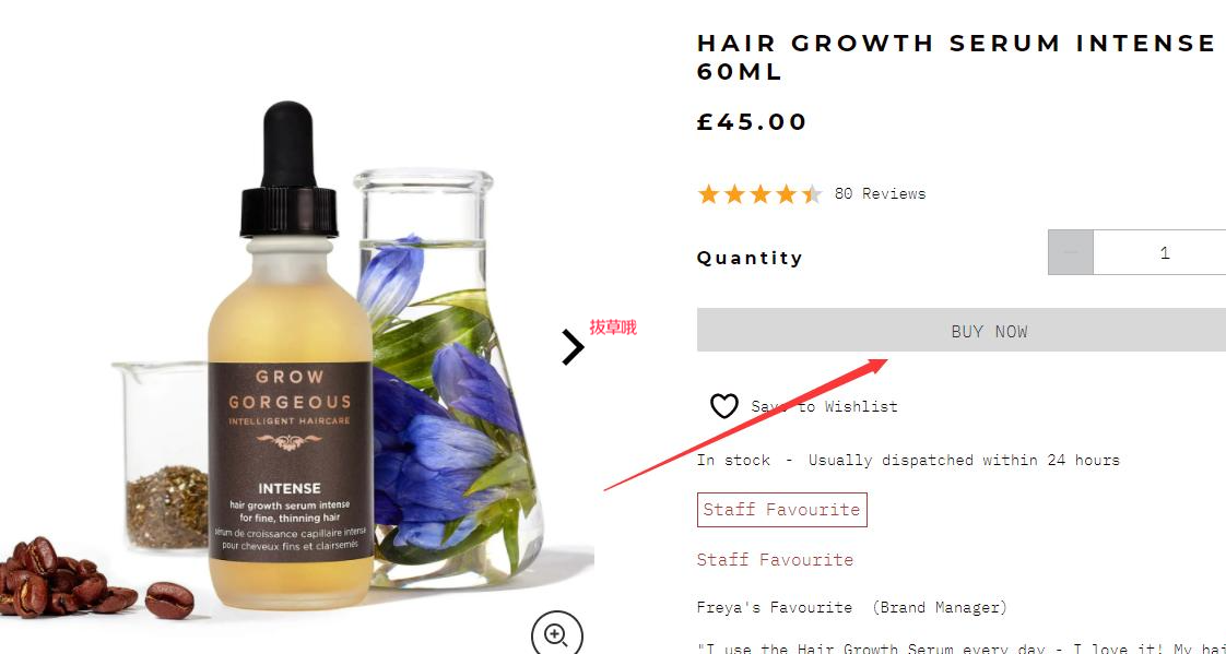 Grow Gorgeous英国官网海淘攻略，详细注册下单购物付款教程