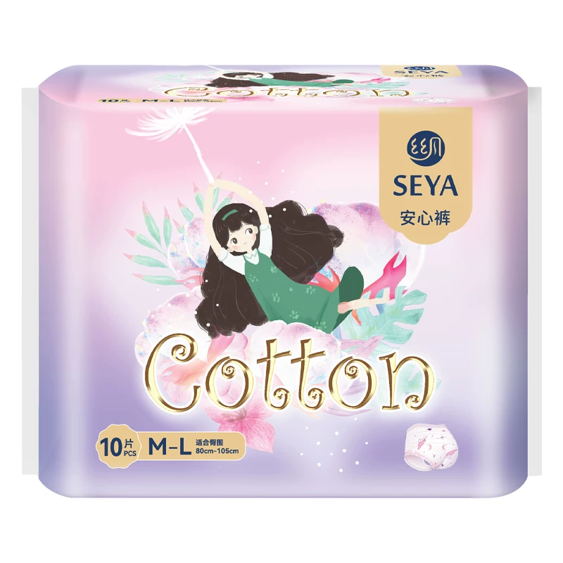 【丝月】夜安心裤10条装