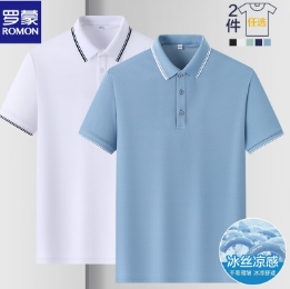 78元包邮！罗蒙（ROMON） 男士冰丝纯色翻领Polo衫*2件