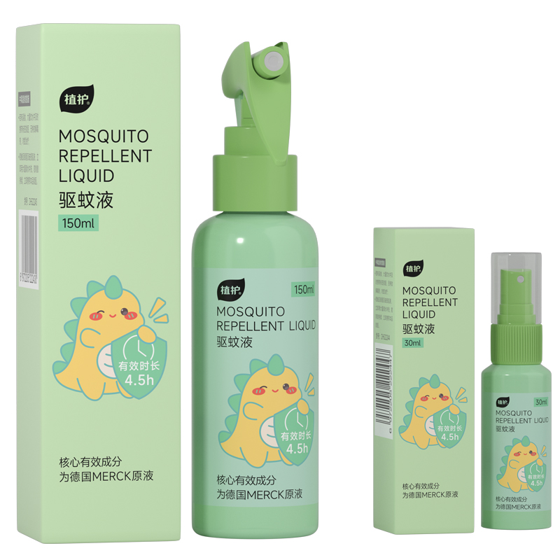 【可签到】植护婴幼儿驱蚊喷雾30mlX2瓶