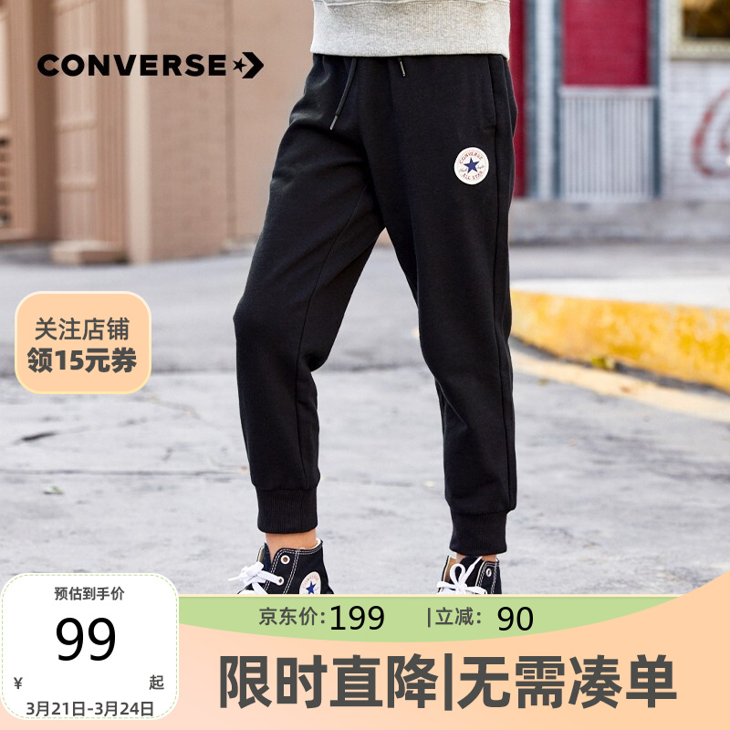 【JD旗舰店】Converse 匡威儿童装 男童长裤