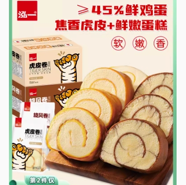 19.9元包邮！泓一虎皮蛋糕卷6袋