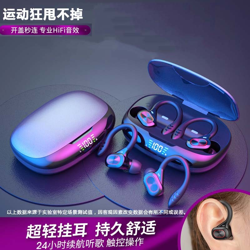  【JD专营店】蓝牙耳机 豪华版黑色