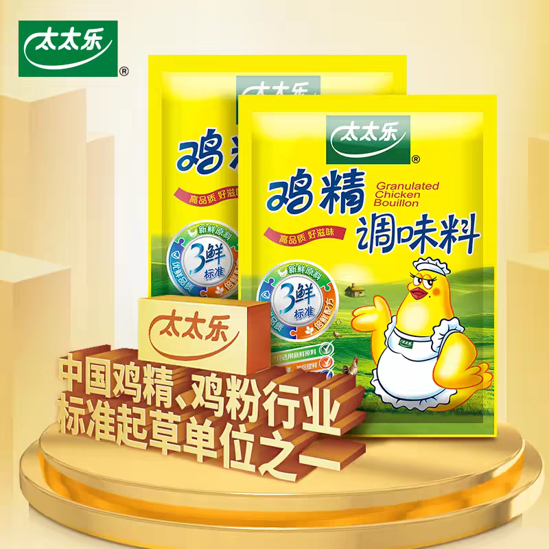 太太乐三鲜鸡精调味料454g袋煲汤炒菜煮面火锅点心家用调味品
