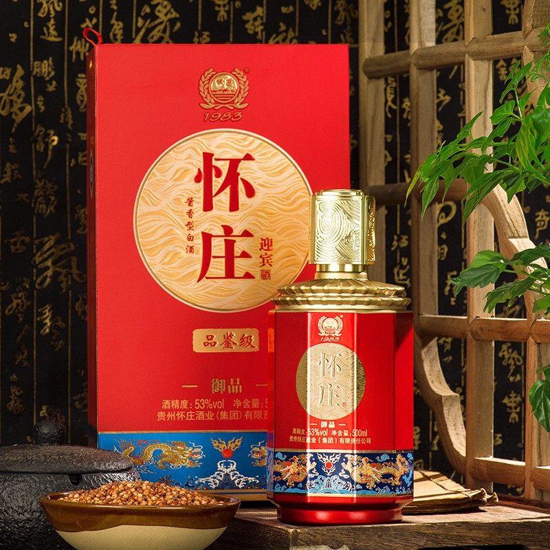 【JD旗舰店】怀庄迎宾 御品 53度酱香酒 500ml