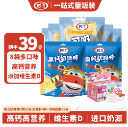 39.9元包邮！妙飞 奶酪棒39支