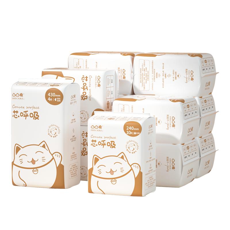 T猫热销产品汇总20点档更新2023/05/13