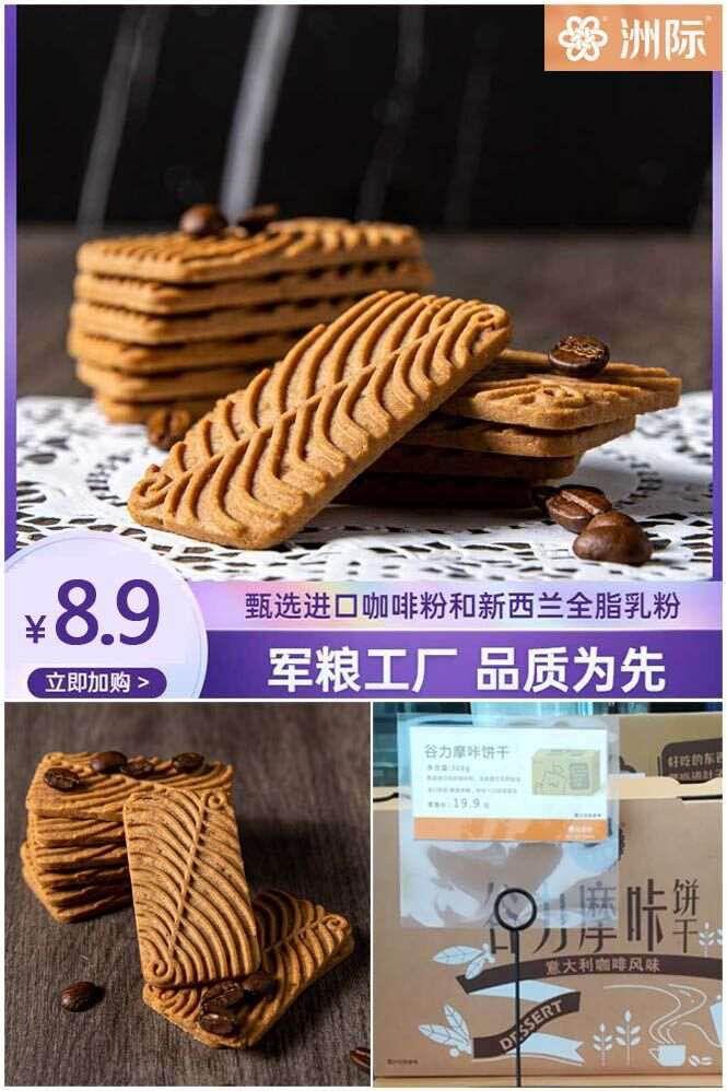 每一袋都是独立包装 约22包