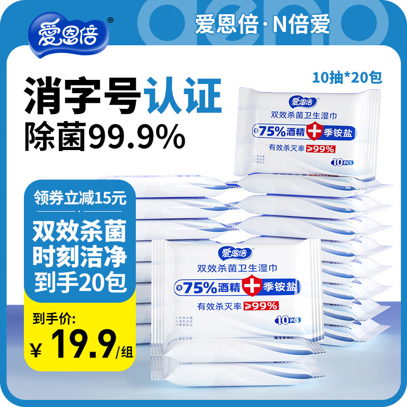 J东热销产品汇总08点档更新2024/04/15