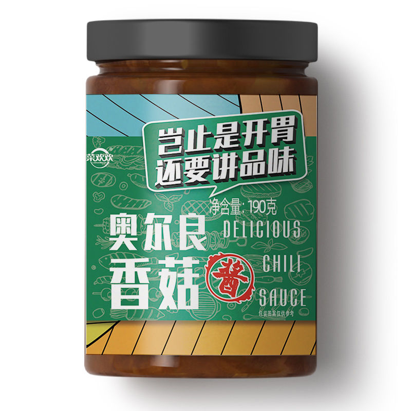 正宗香菇酱下饭菜瓶装辣椒酱 奥尔良香菇酱 3瓶