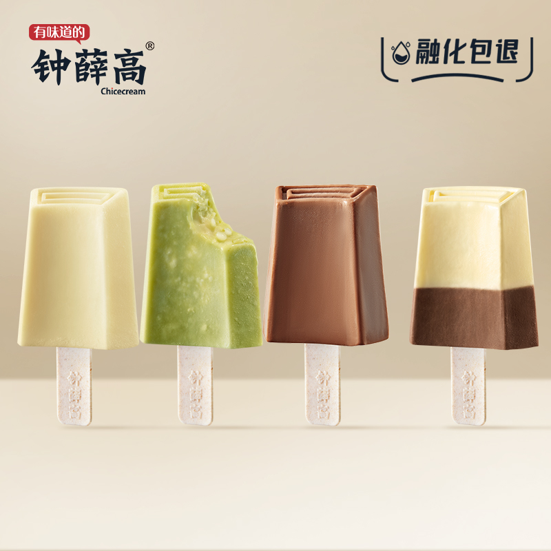 【钟薛高】多口味12片装