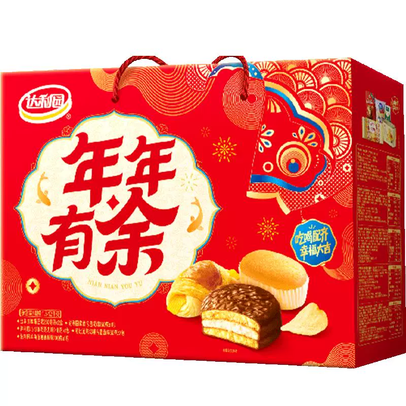 达利园年年有余糕点1.342kg五种口味零食