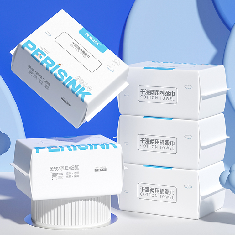 签到【卓欧娅】纯棉一次性抽取式洗脸巾50抽
