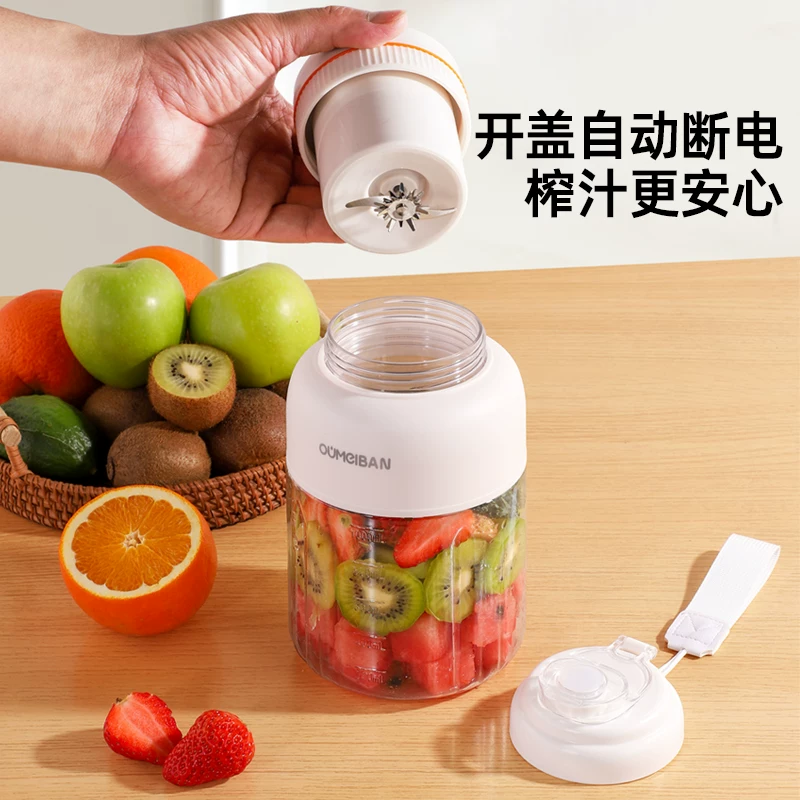 欧美邦无线榨汁机 5 折入手