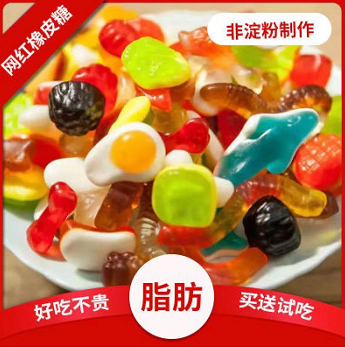 2.93元包邮！喜多多 网红qq软糖100g