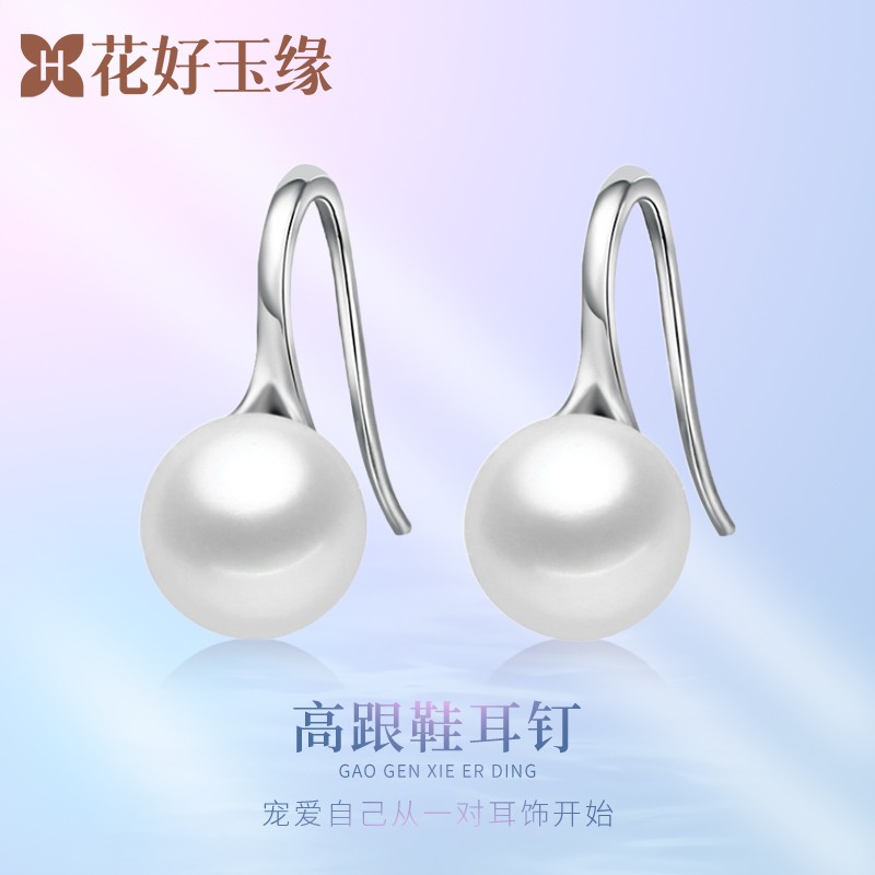 【520礼物13.9包邮】花好玉缘  高跟鞋耳钉