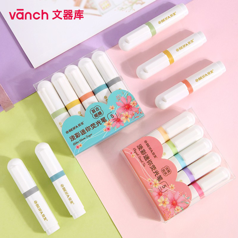 签到+首单！高颜值荧光笔5支装