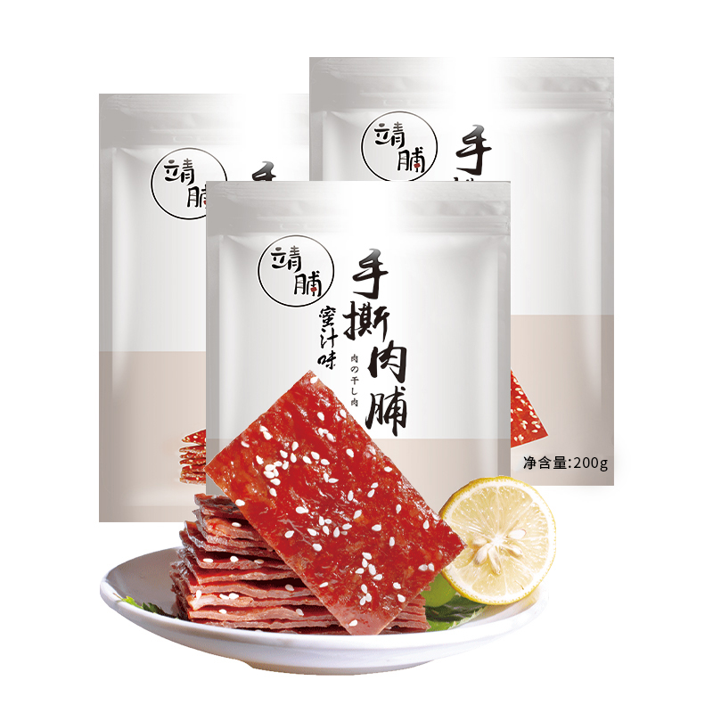 【靖脯】手撕肉脯200g