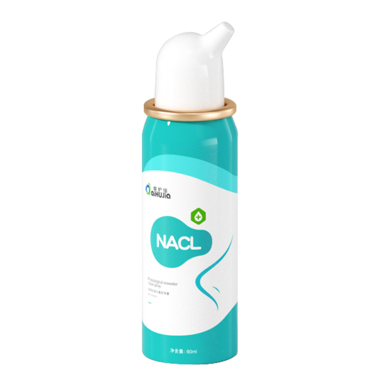 爱护佳生理性盐水洗鼻器家用60ml