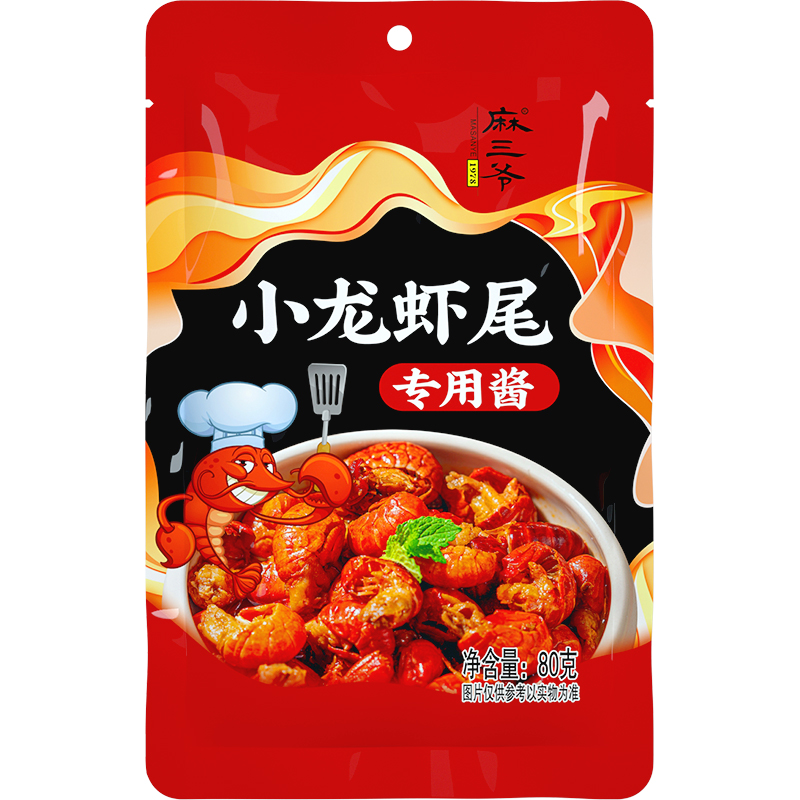 【可签到】小龙虾尾专用料麻三爷80g