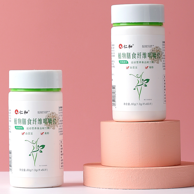 仁和白芸豆咀嚼片碳水脂肪阻断