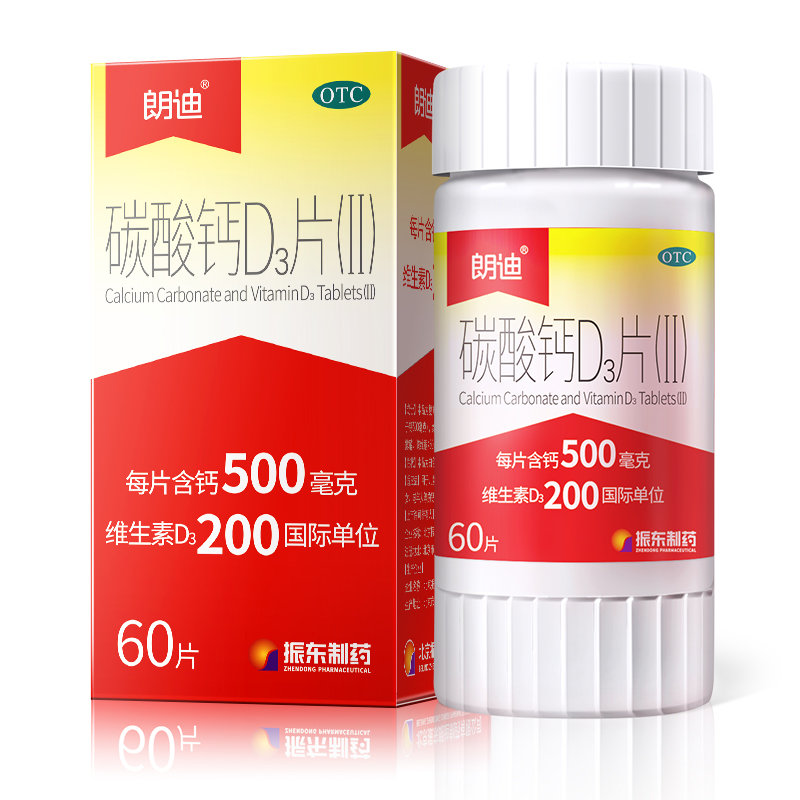 朗迪维生素钙片碳酸钙D3片60片