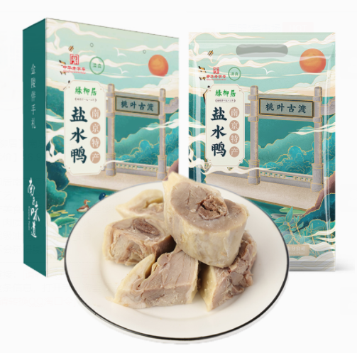 19.9元包邮！绿柳居 南京特产盐水鸭 500克（半只）