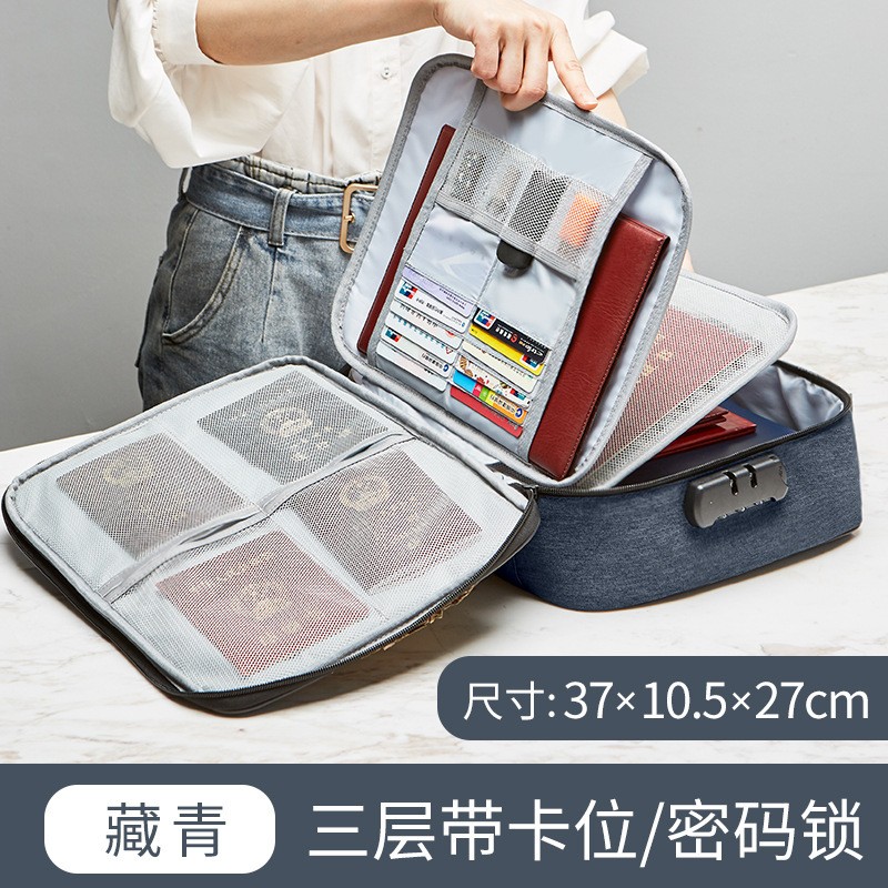 证件收纳包盒家用多功能箱证整理袋