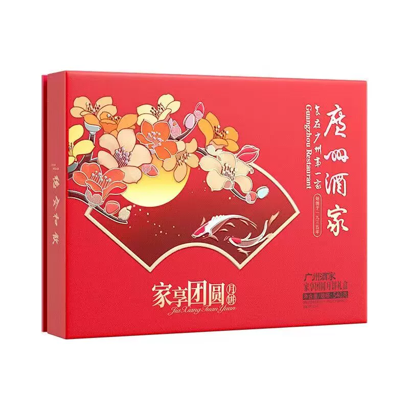 广州酒家月饼540g6枚