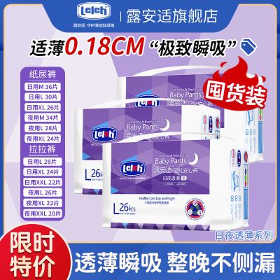 PDD热销产品汇总14点档更新2026/03/22