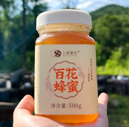 9.9元包邮！蜂蜜纯正天然农家野生蜂蜜500g