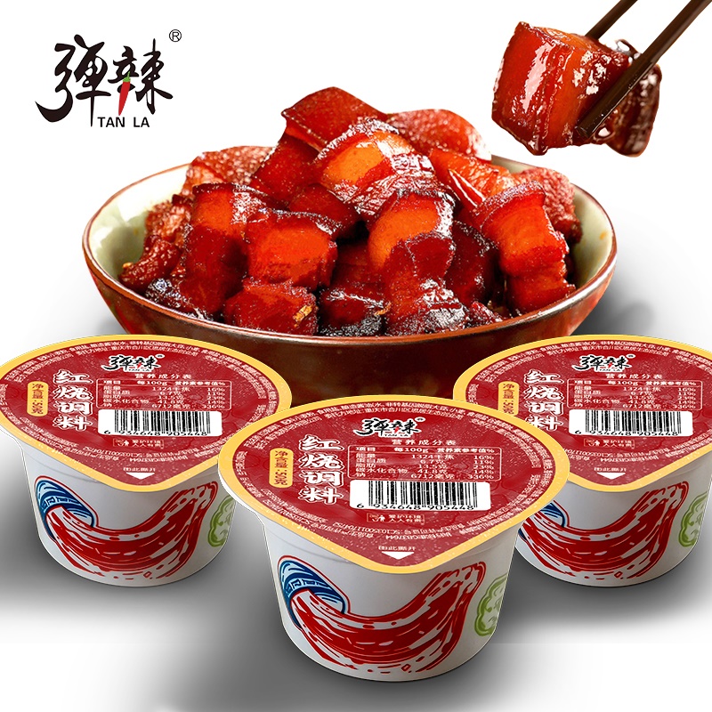 弹辣️制红烧酱汁5盒装
