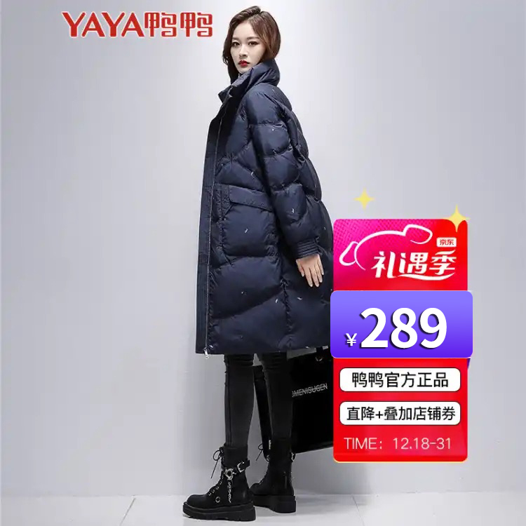 【旗舰店】YAYA 新款优雅立领气质过膝外套女