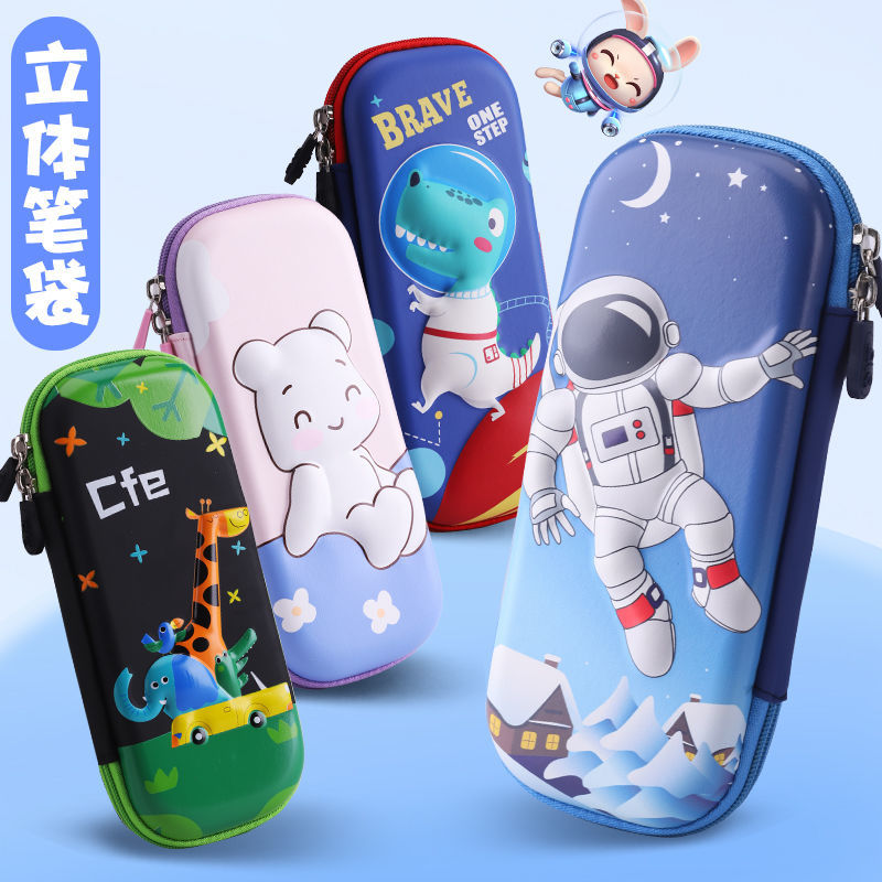 3D卡通笔袋多功能大容量文具盒 随机款