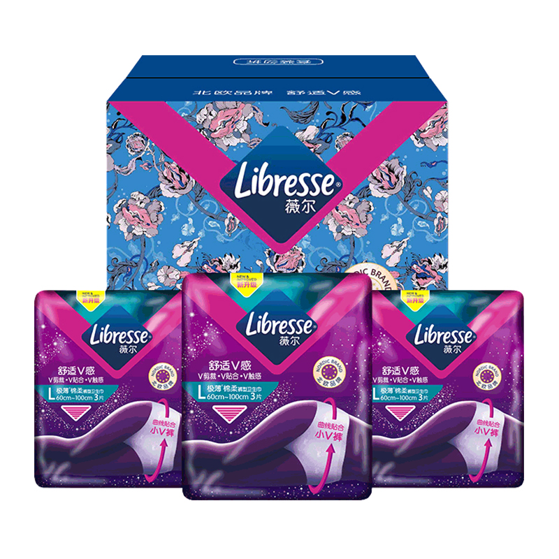 2件5折！Libresse薇尔夜用姨妈巾安心裤